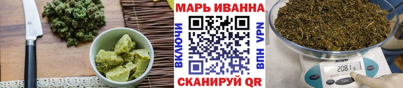 купить наркоту  Яровое  Печенье с ТГК конопля 