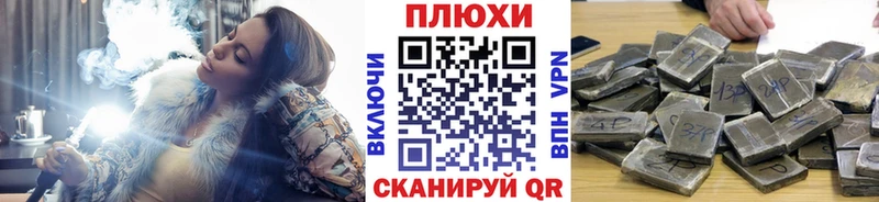 Гашиш hashish  Яровое 