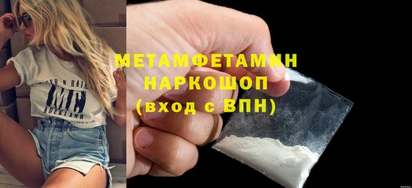 прущий лед Покровск