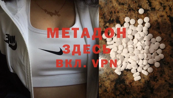 молекула духа Абинск