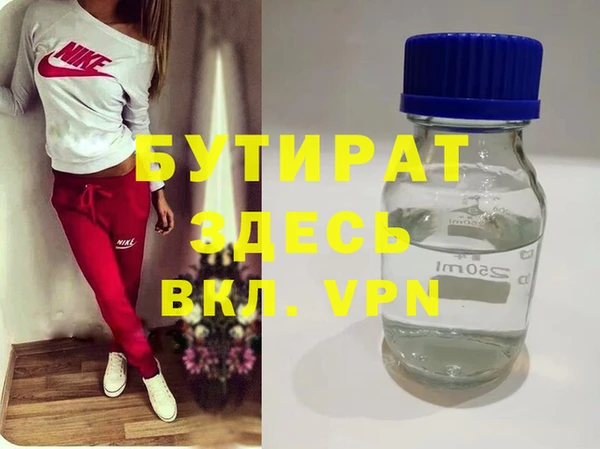 гидропоника Абаза
