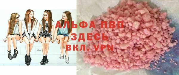 прущий лед Покровск