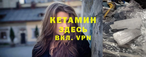 альфа пвп Покров