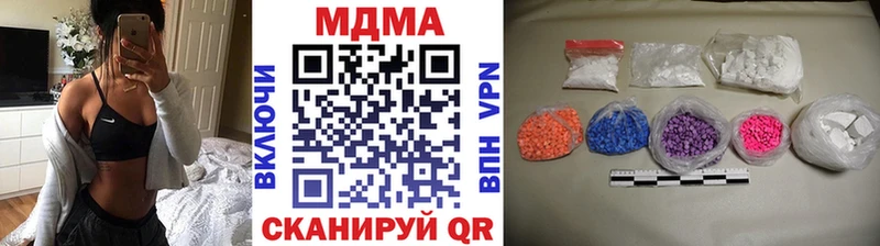 МДМА кристаллы  Яровое 