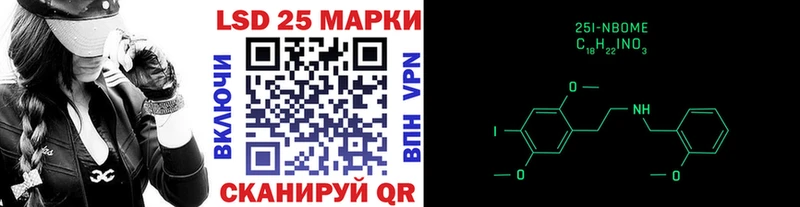 продажа наркотиков  Яровое  гидра сайт  Марки NBOMe 1,8мг 